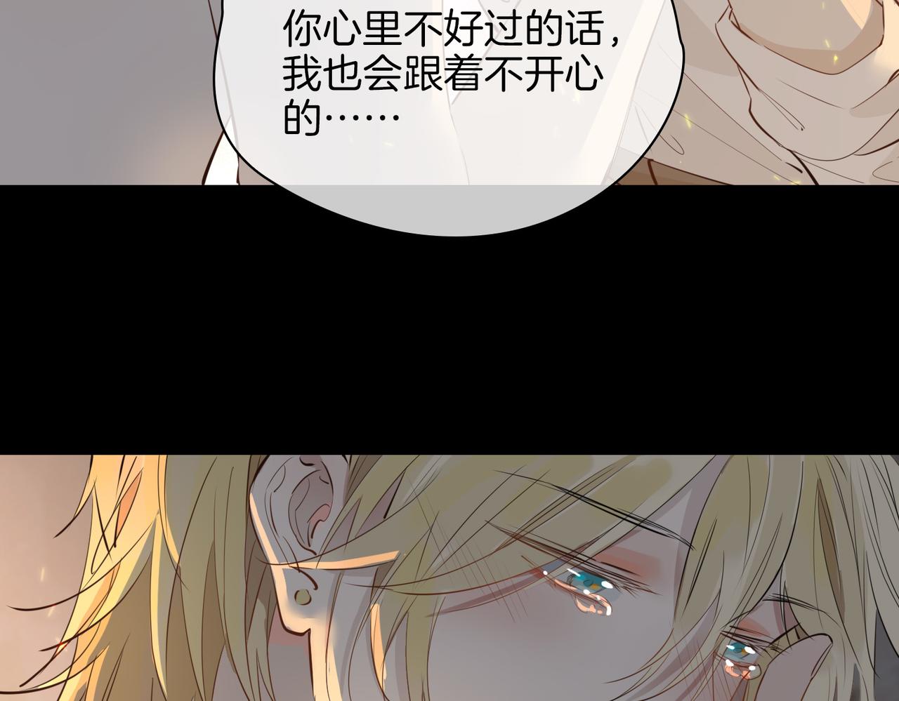 第70话 全力以赴的爱36