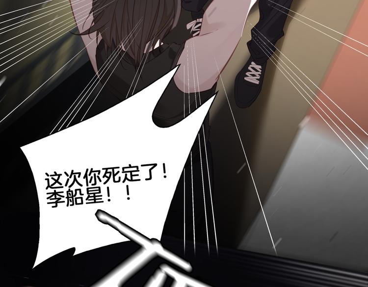 第19话 并肩74