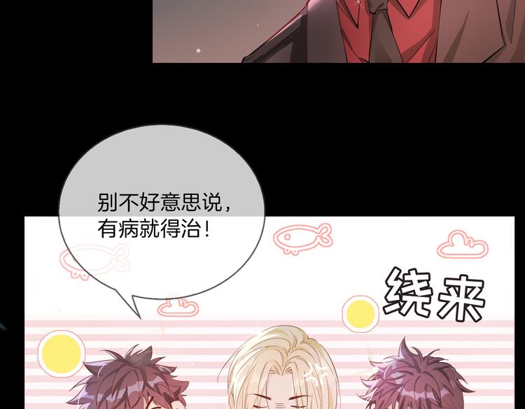 第11话 梦境or现实？28