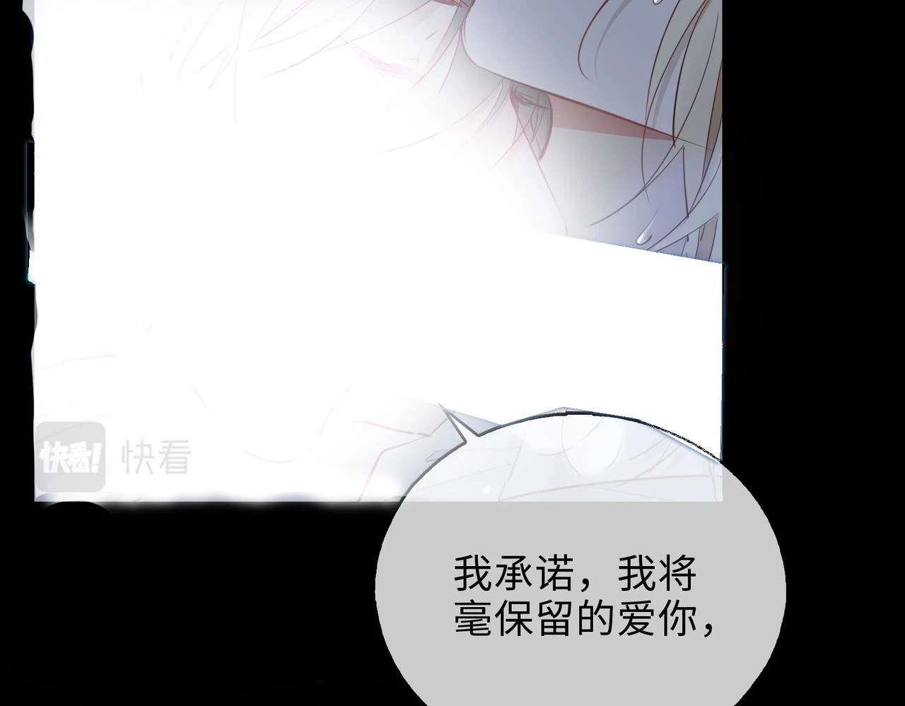 第2话 我的陛下120