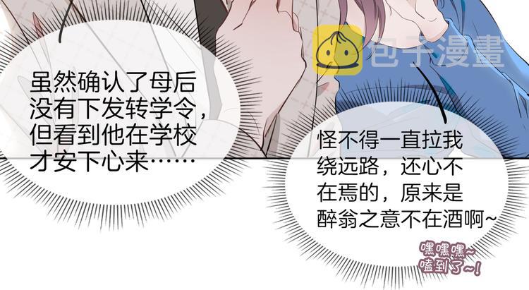 第23话 星维VS星图47