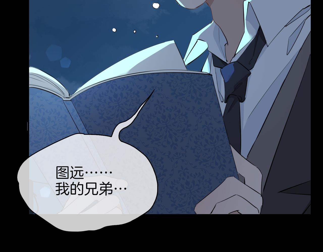 第38话 真相99