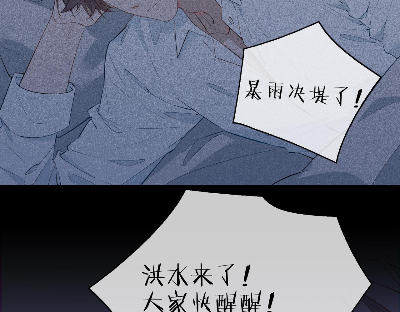 第67话 牵挂9