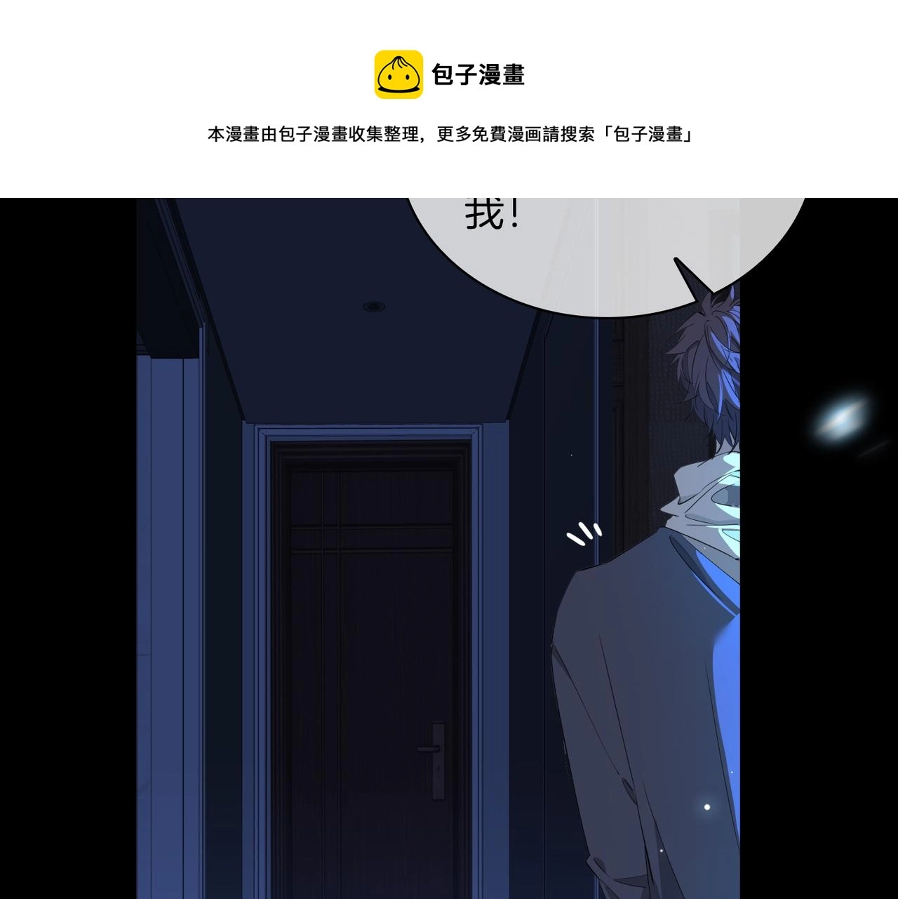 第57话 惊喜40