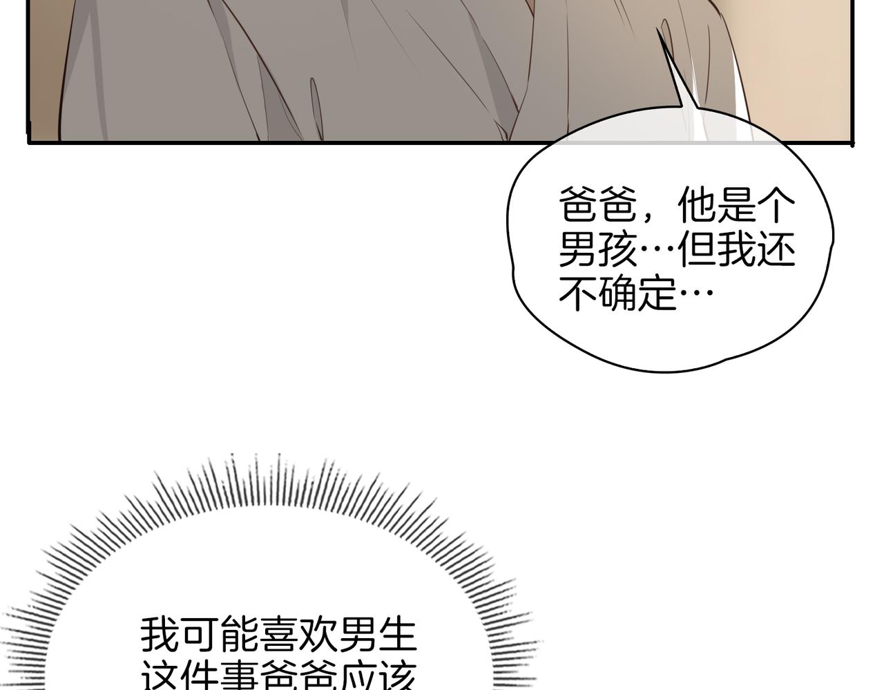 第35话 很想你64