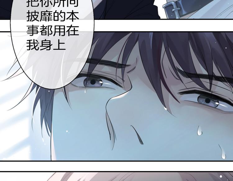 第6话 梦境46