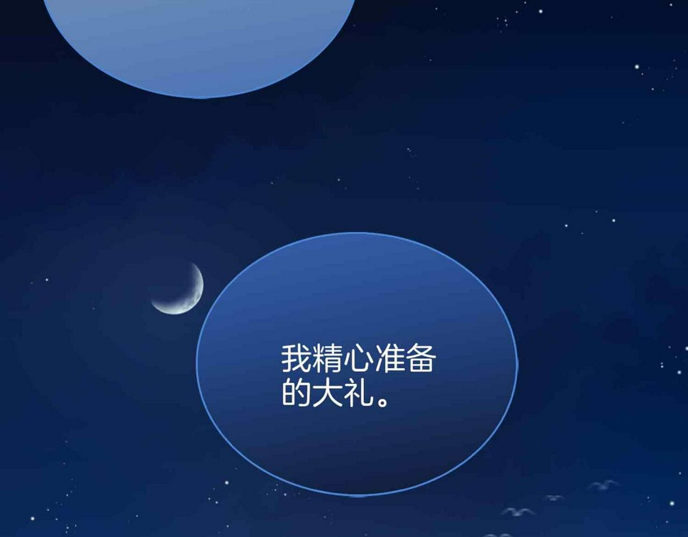 第8话 陪在你身边45