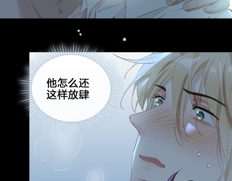第18话 入梦44