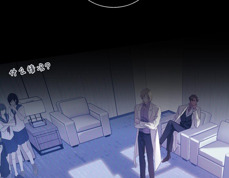 第15话 他的另一面7