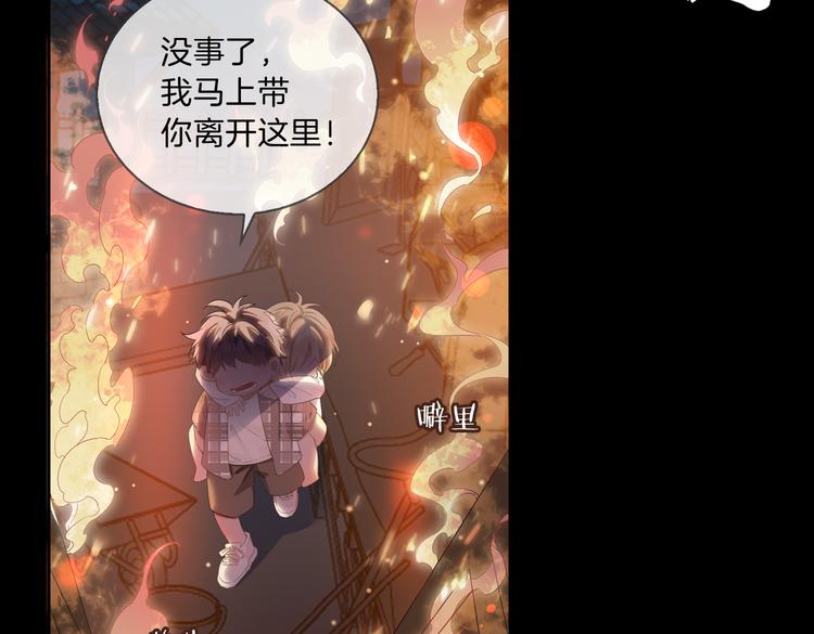 第11话 梦境or现实？7