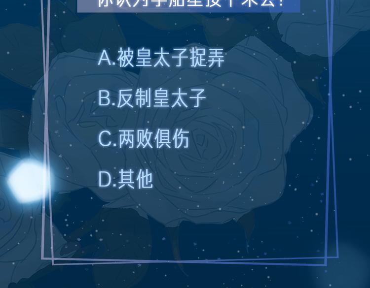 第1话 天使VS恶魔281