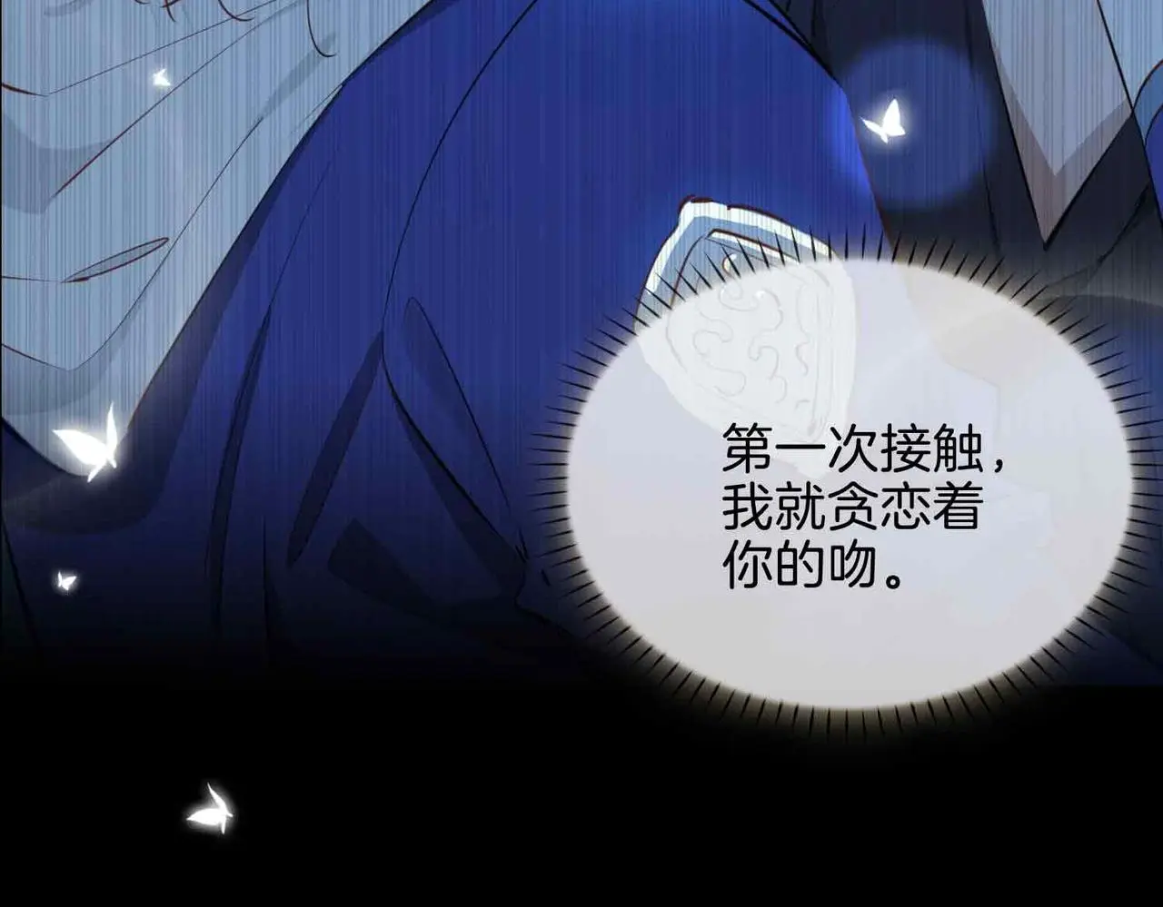 第23话 我的家人124