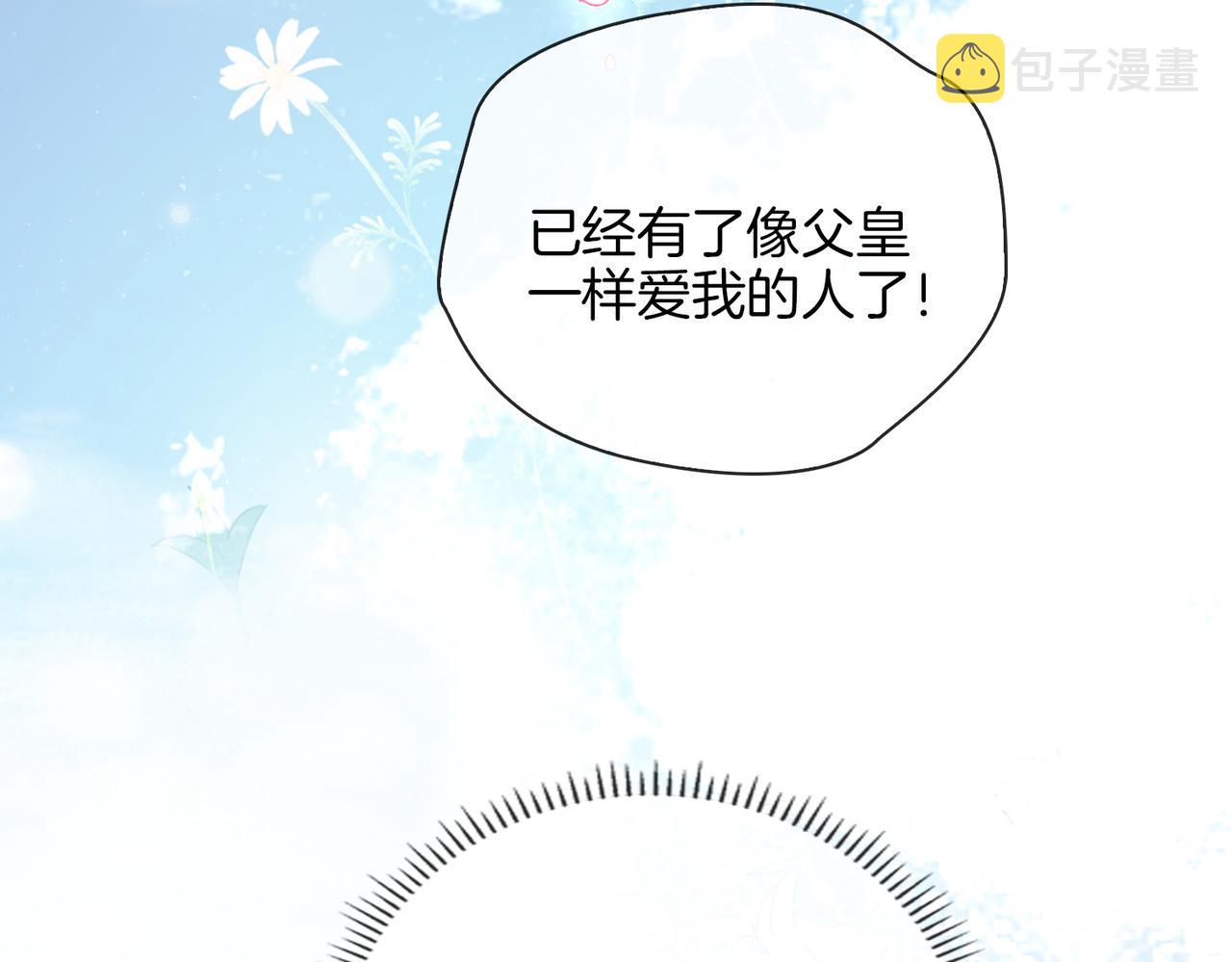 第74话 梦境93