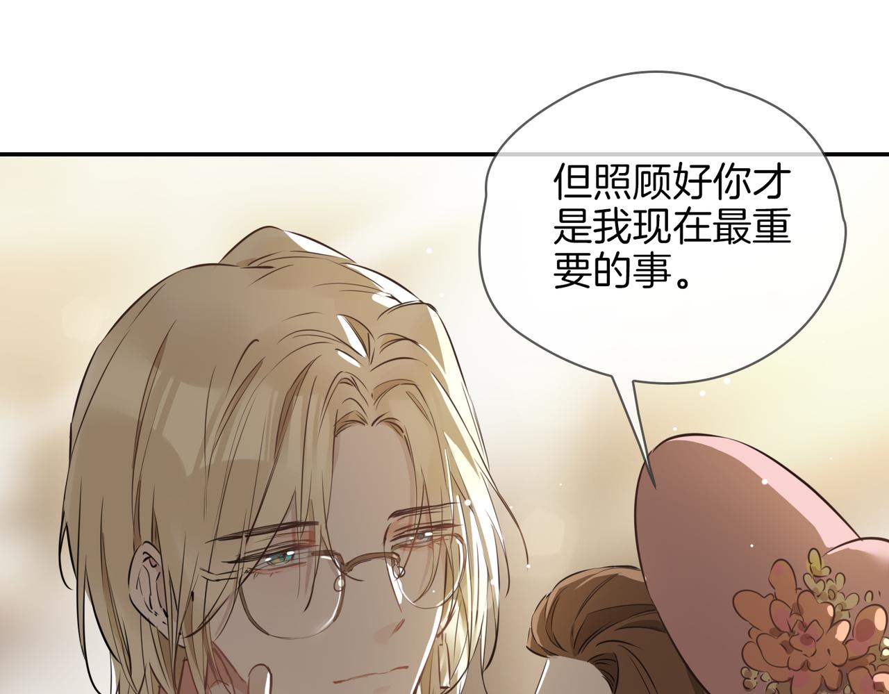 第35话 很想你117