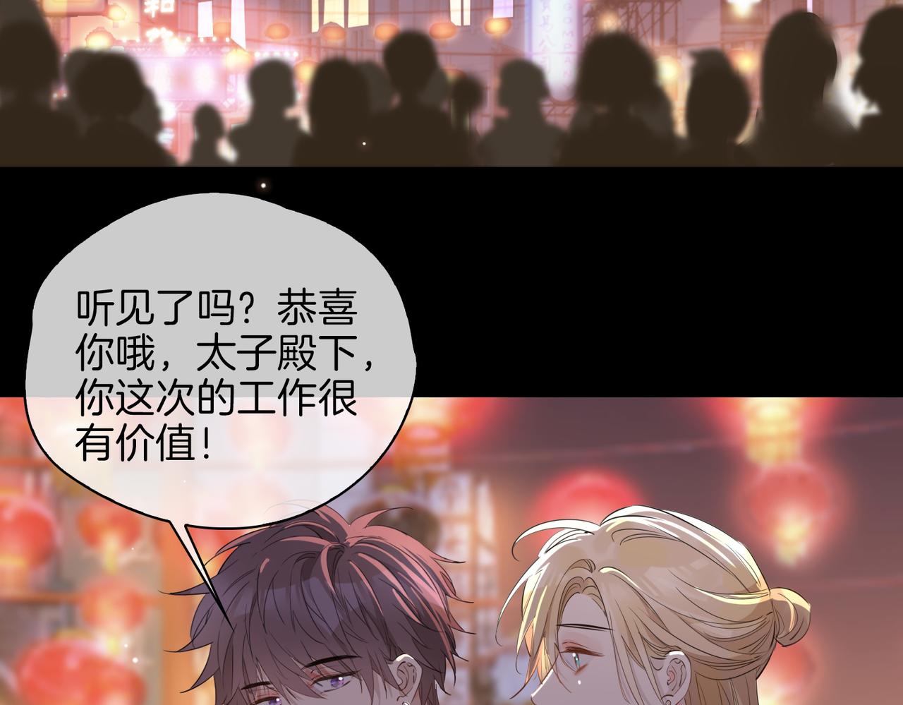 第49话 热吻58