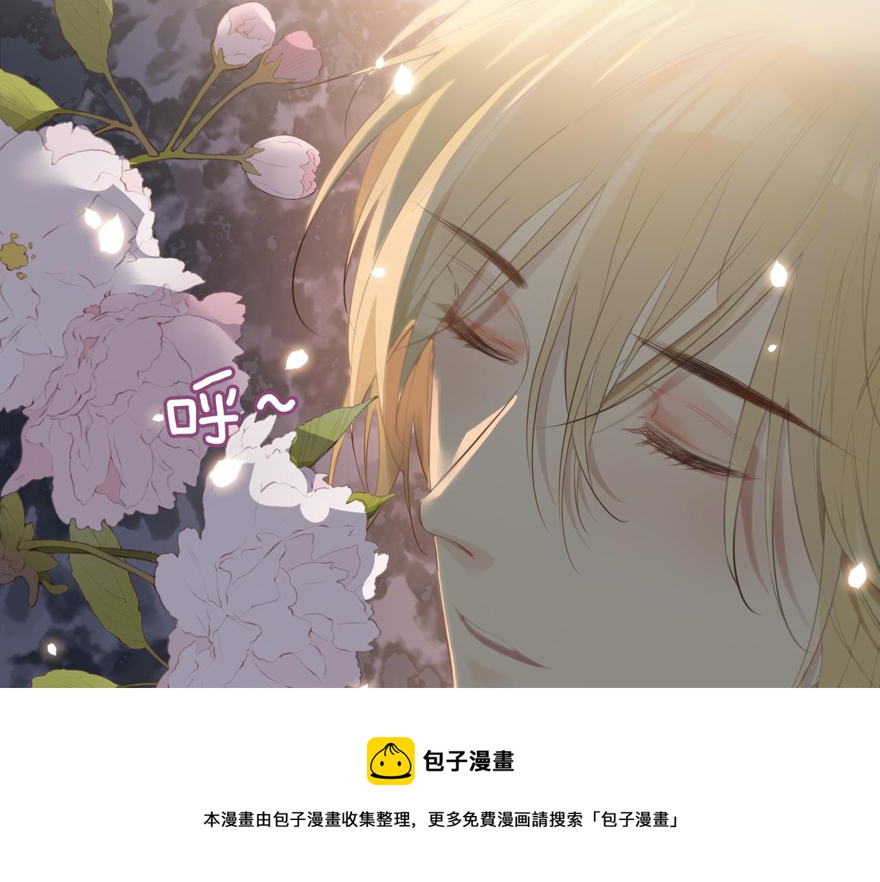 第52话 礼物56