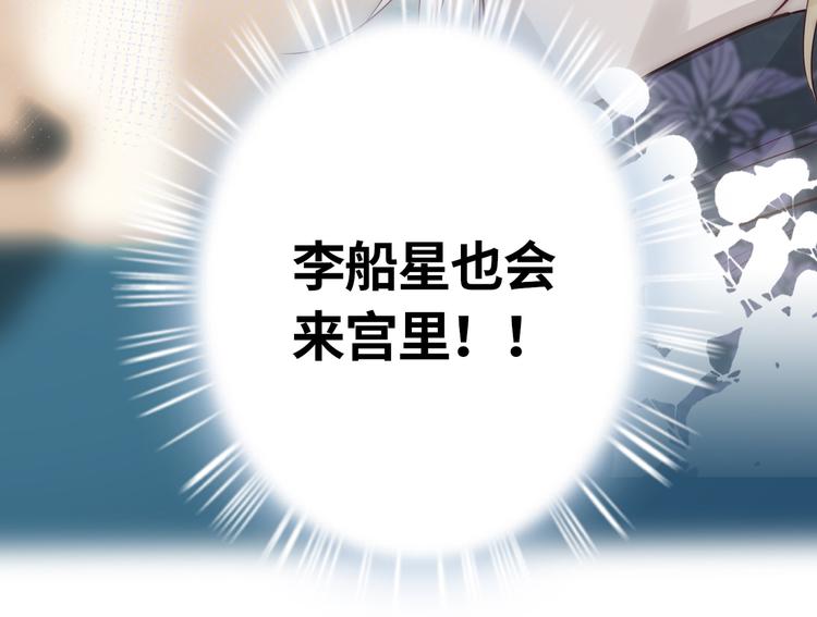 第6话 梦境193