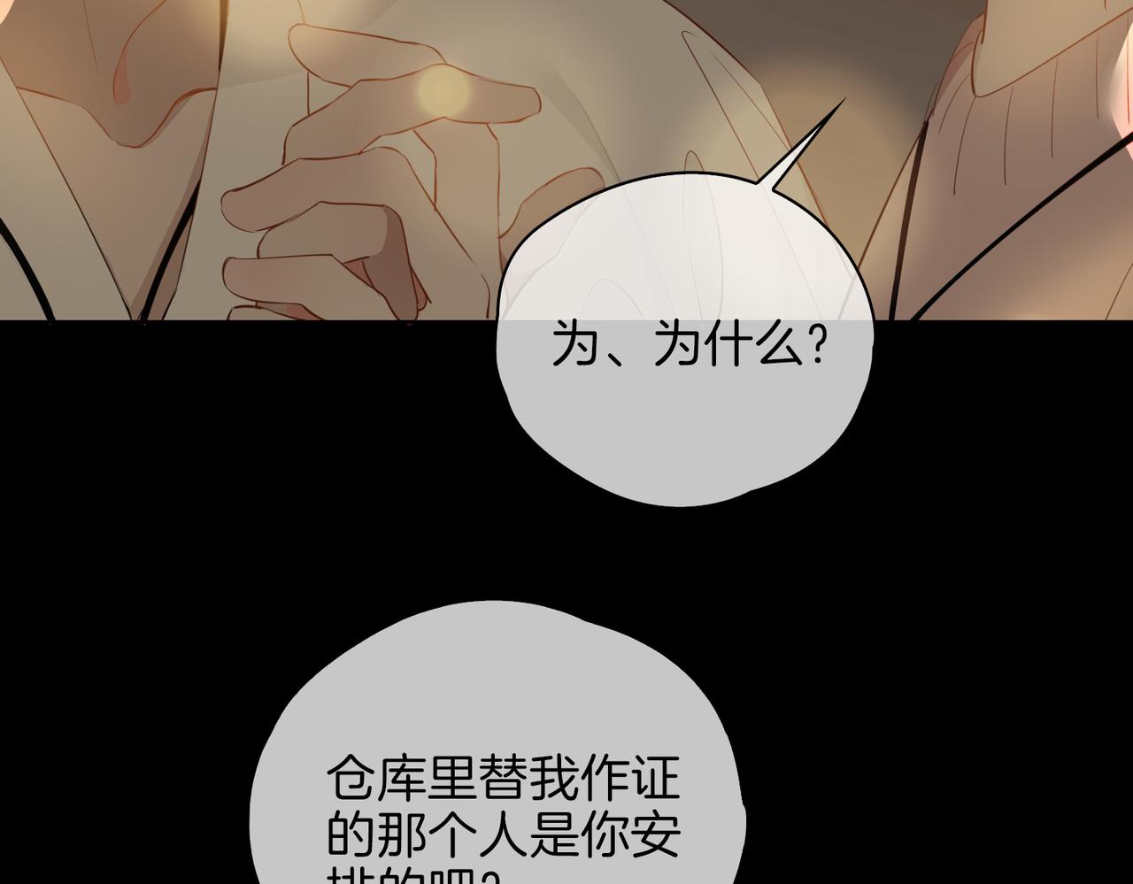 第48话 人间烟火20
