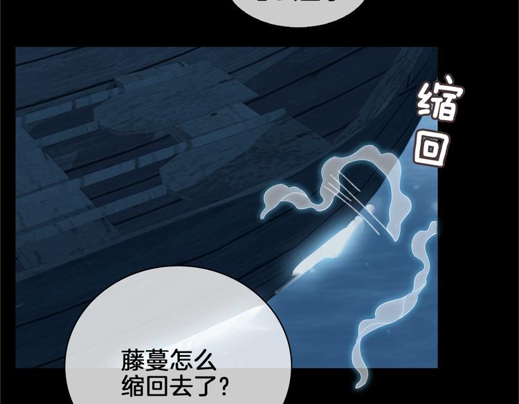 第18话 入梦86