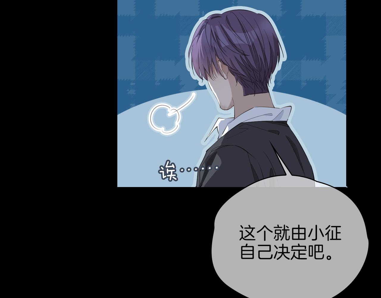 第39话 试探26