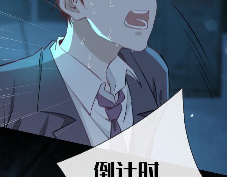 第30话 记忆中的他104