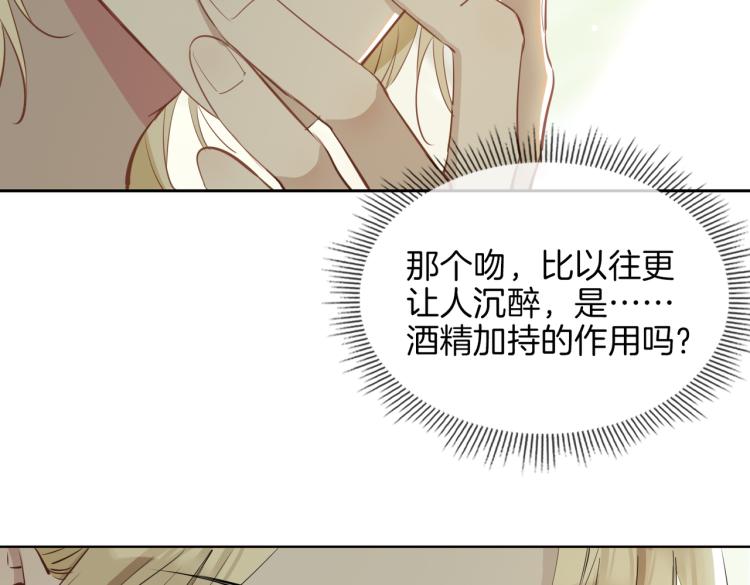 第28话 情不自禁38