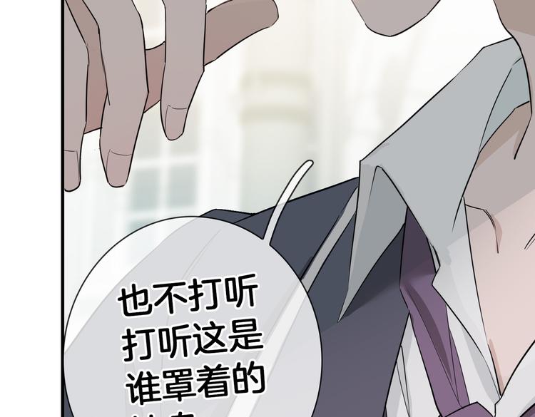 第2话 是敌是友？71