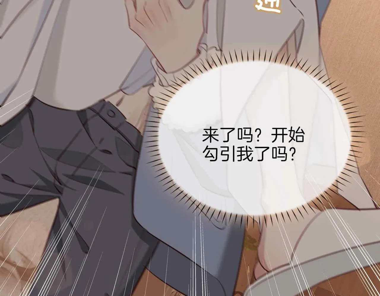 第15话 同处一室103