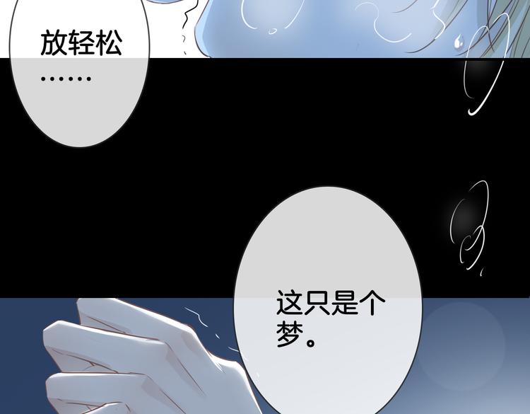 第6话 梦境133
