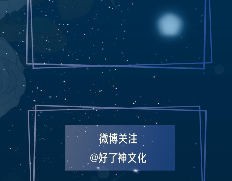 第18话 入梦118