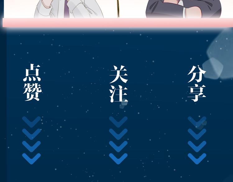 第19话 并肩113