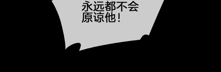 第29话 他会来吗98