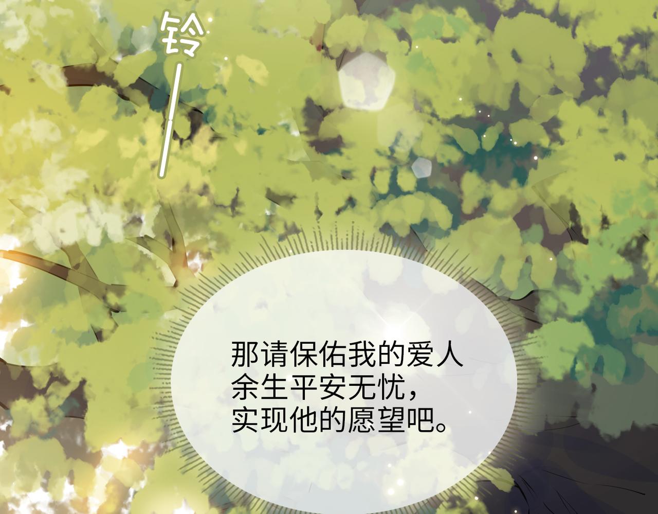 第72话 相认83