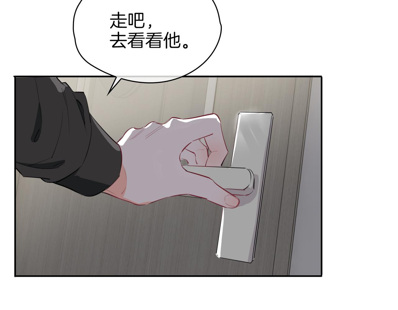 第68话 梦中往寻75