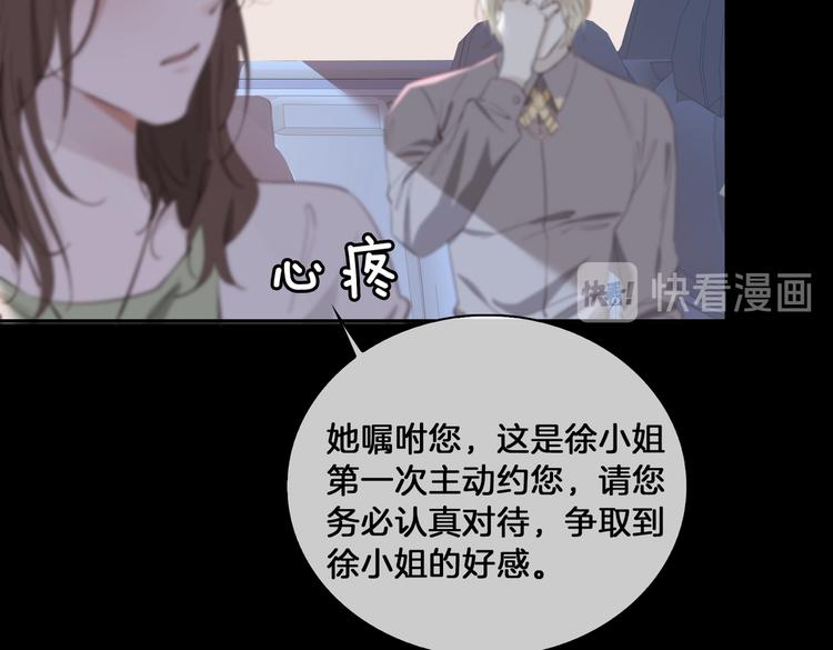 第16话 出逃43