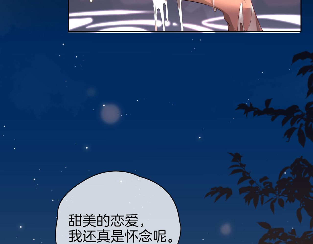 第51话 越来越像47