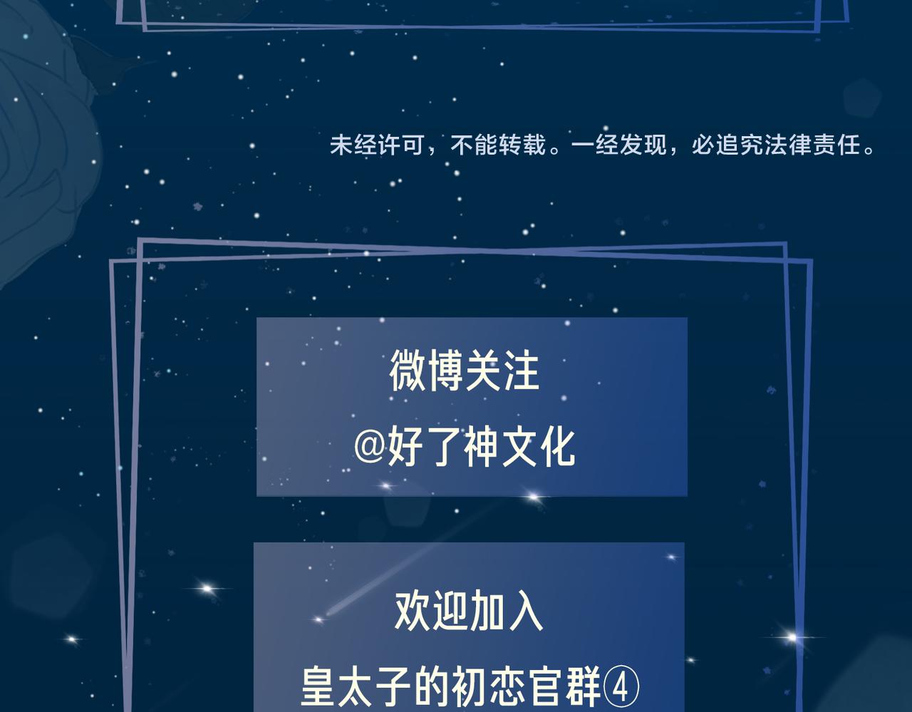 第52话 礼物99