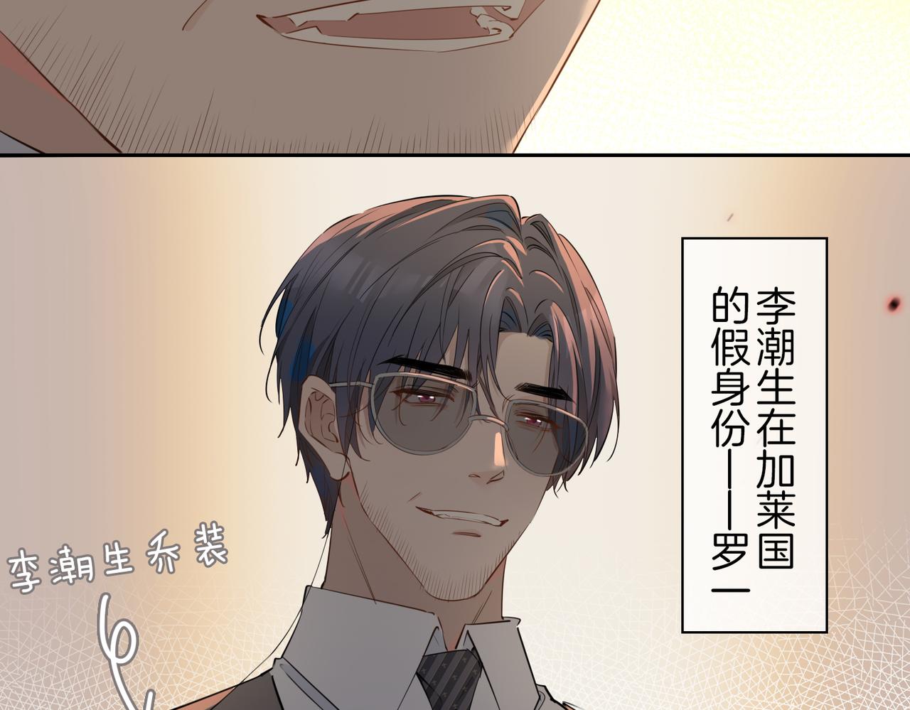 第57话 惊喜56
