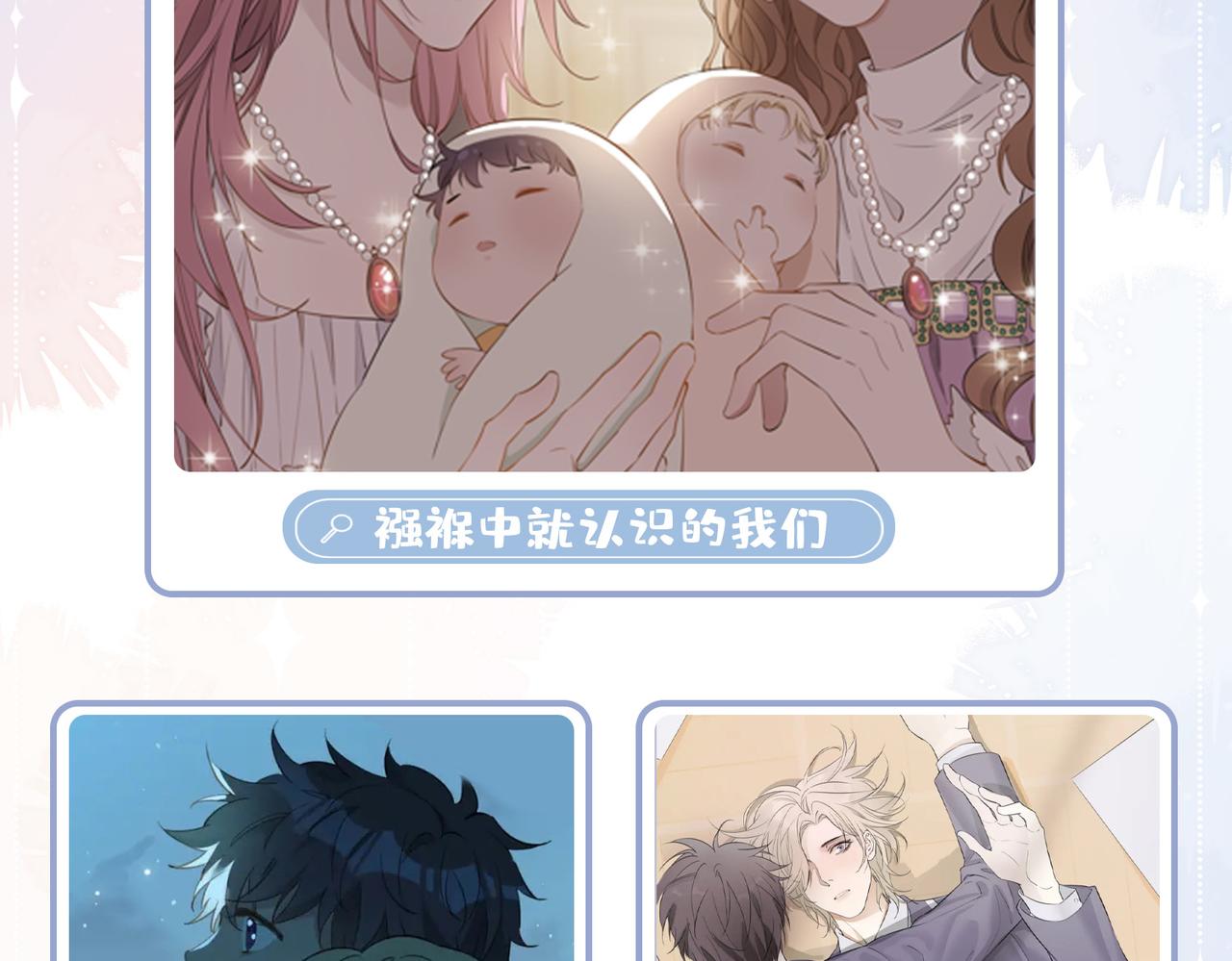 第46话 告白107