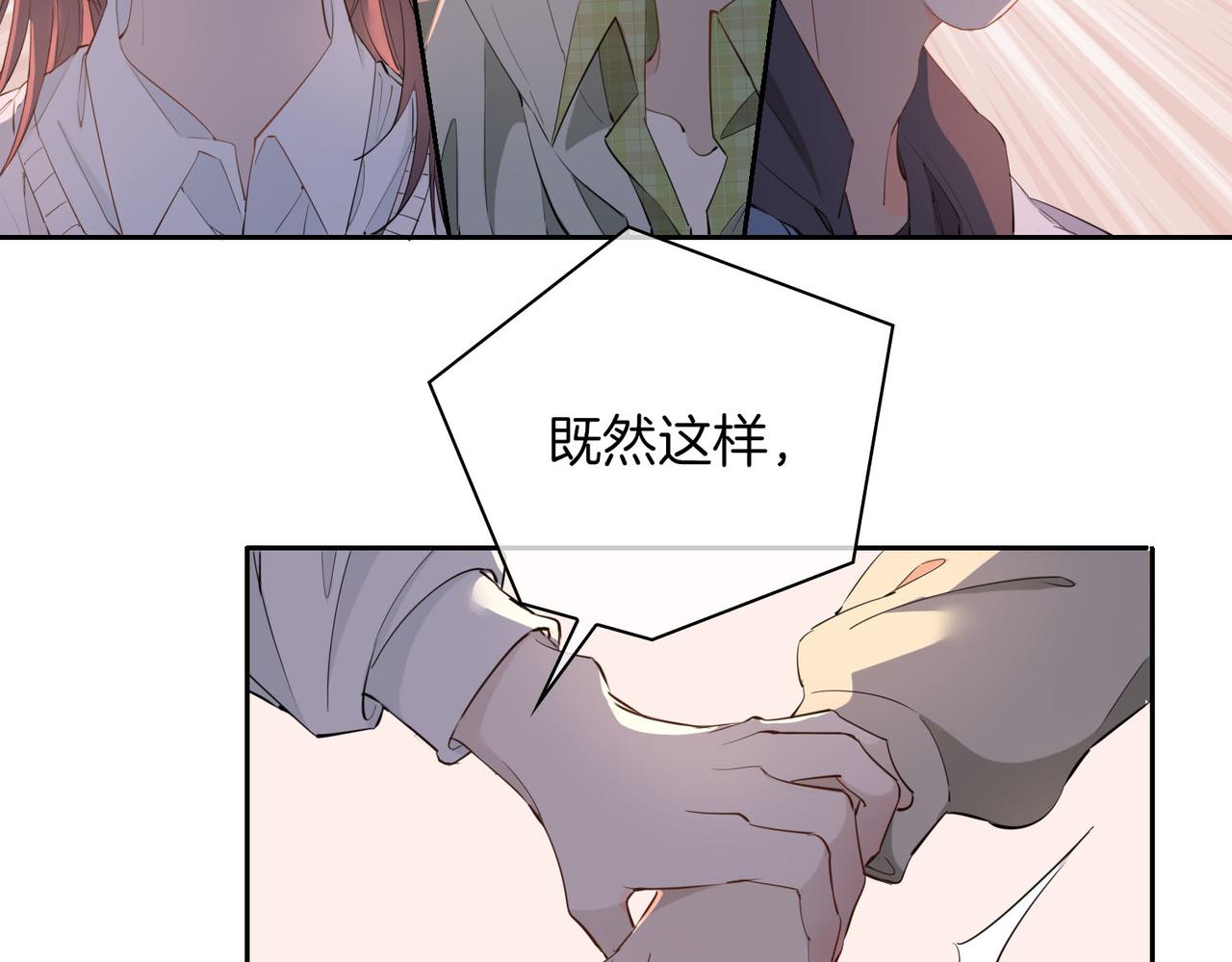 第55话 朋友70