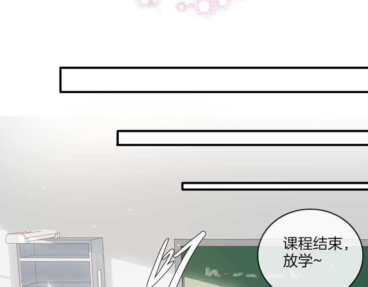 第3话 你先招惹我38