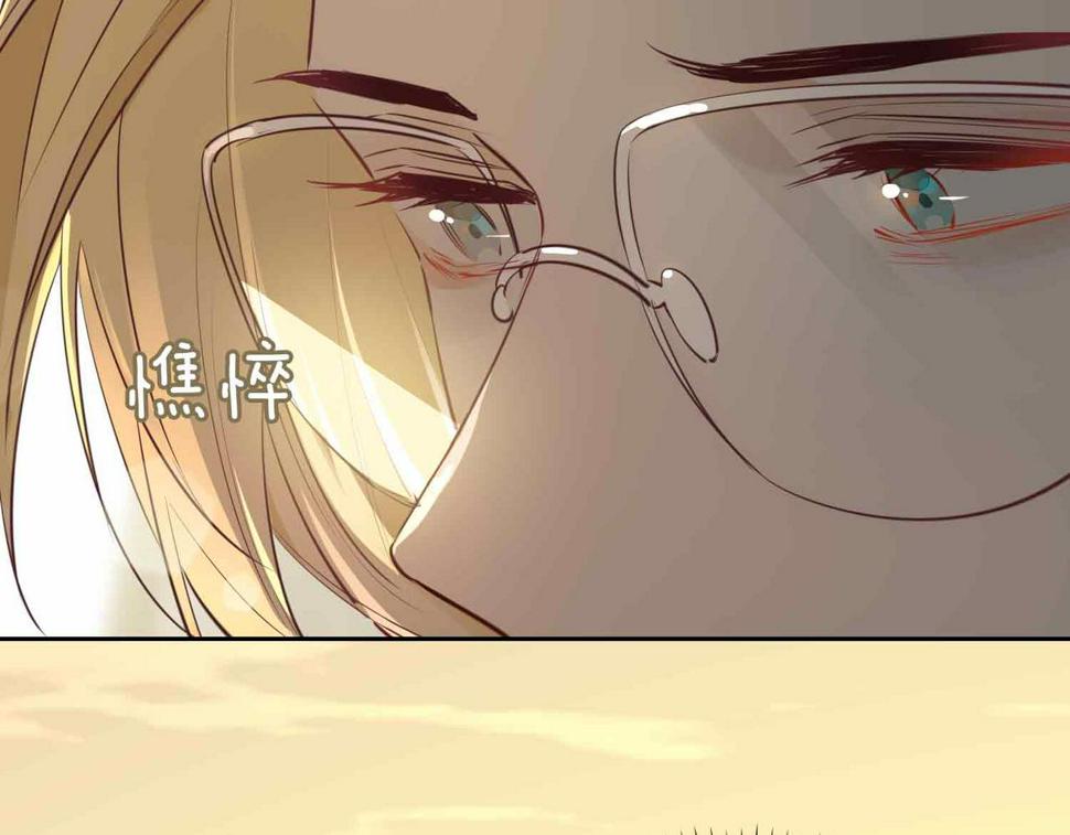第4话 与虎谋食77