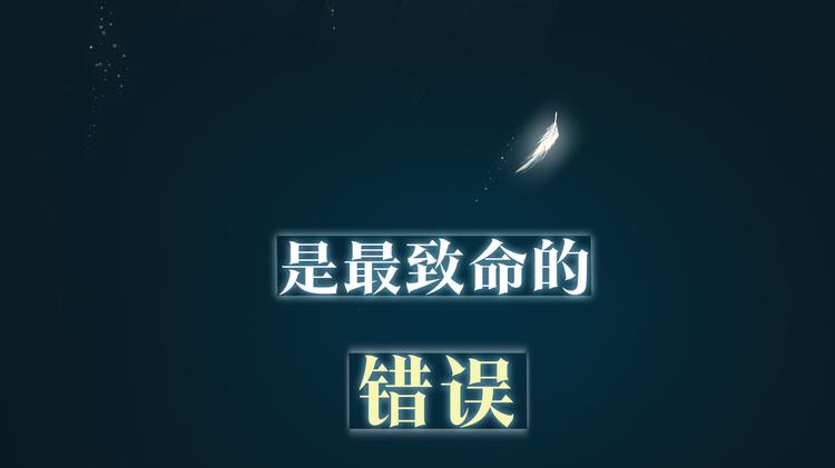 序章 禁欲系皇太子的沦陷14