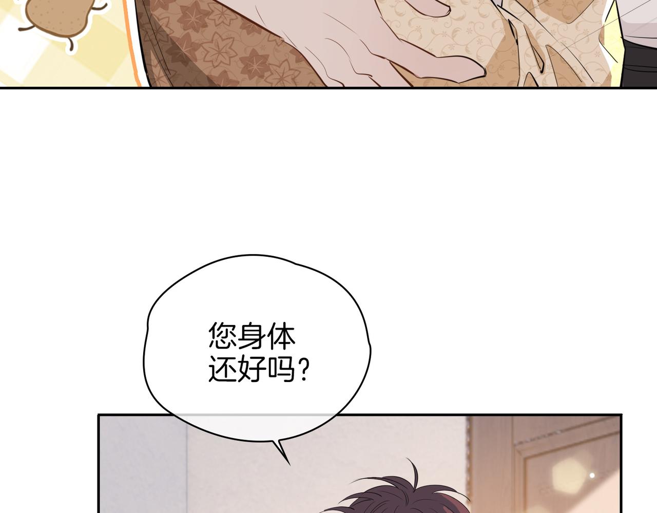 第70话 全力以赴的爱121