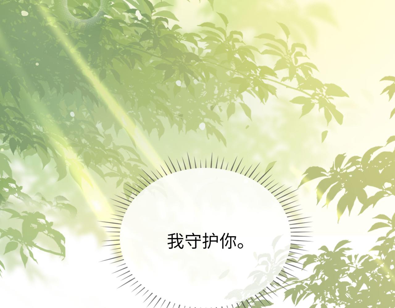 第81话 第一季完结篇143