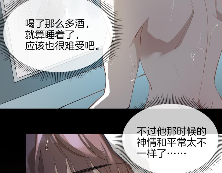第28话 情不自禁21