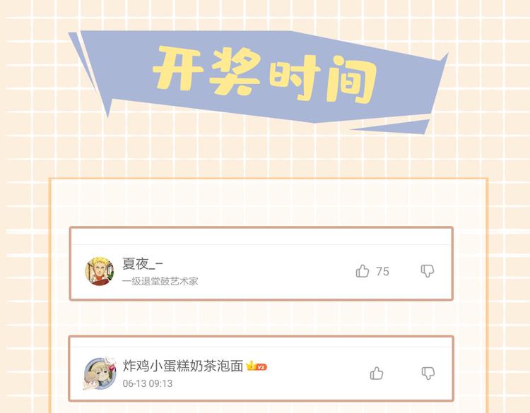 第21话 挂念103