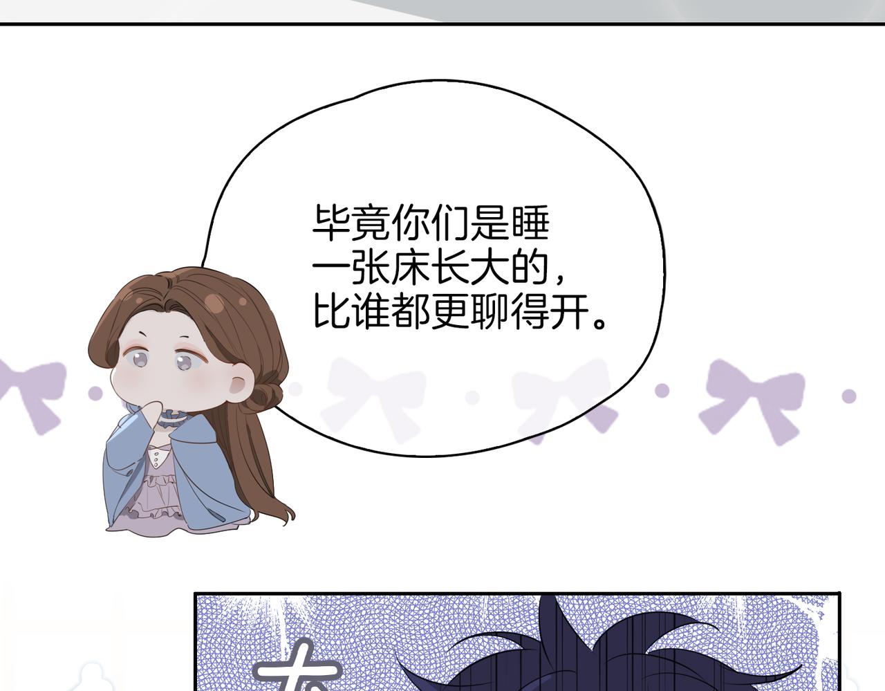 第61话 最强助攻22