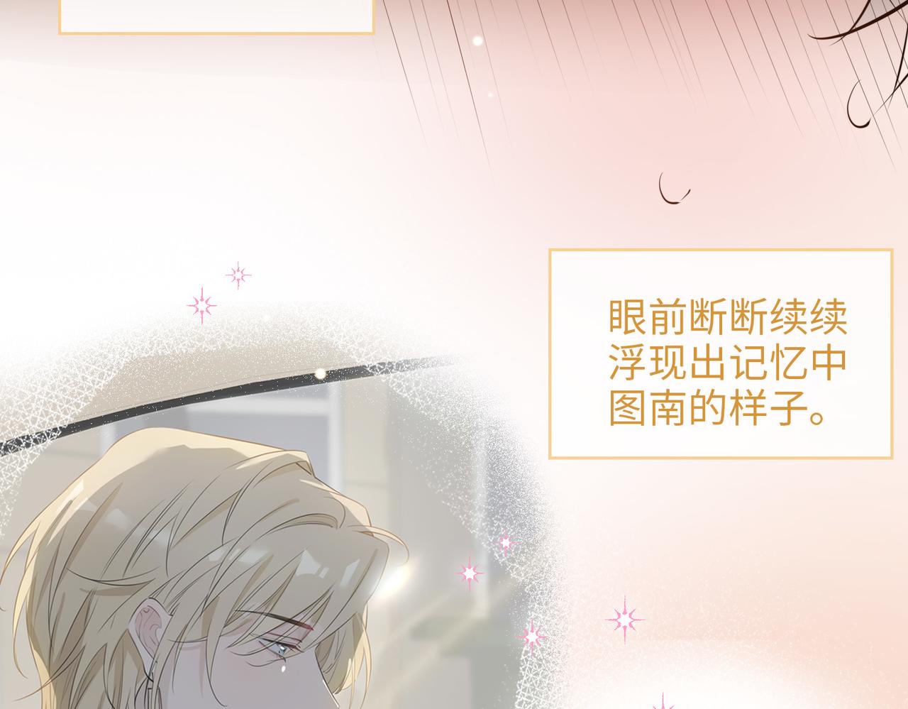 第73话 真正的家人51