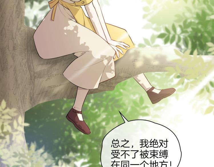 番外 似水流年66